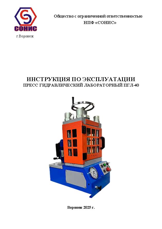 ПАСПОРТ ИЗДЕЛИЯ